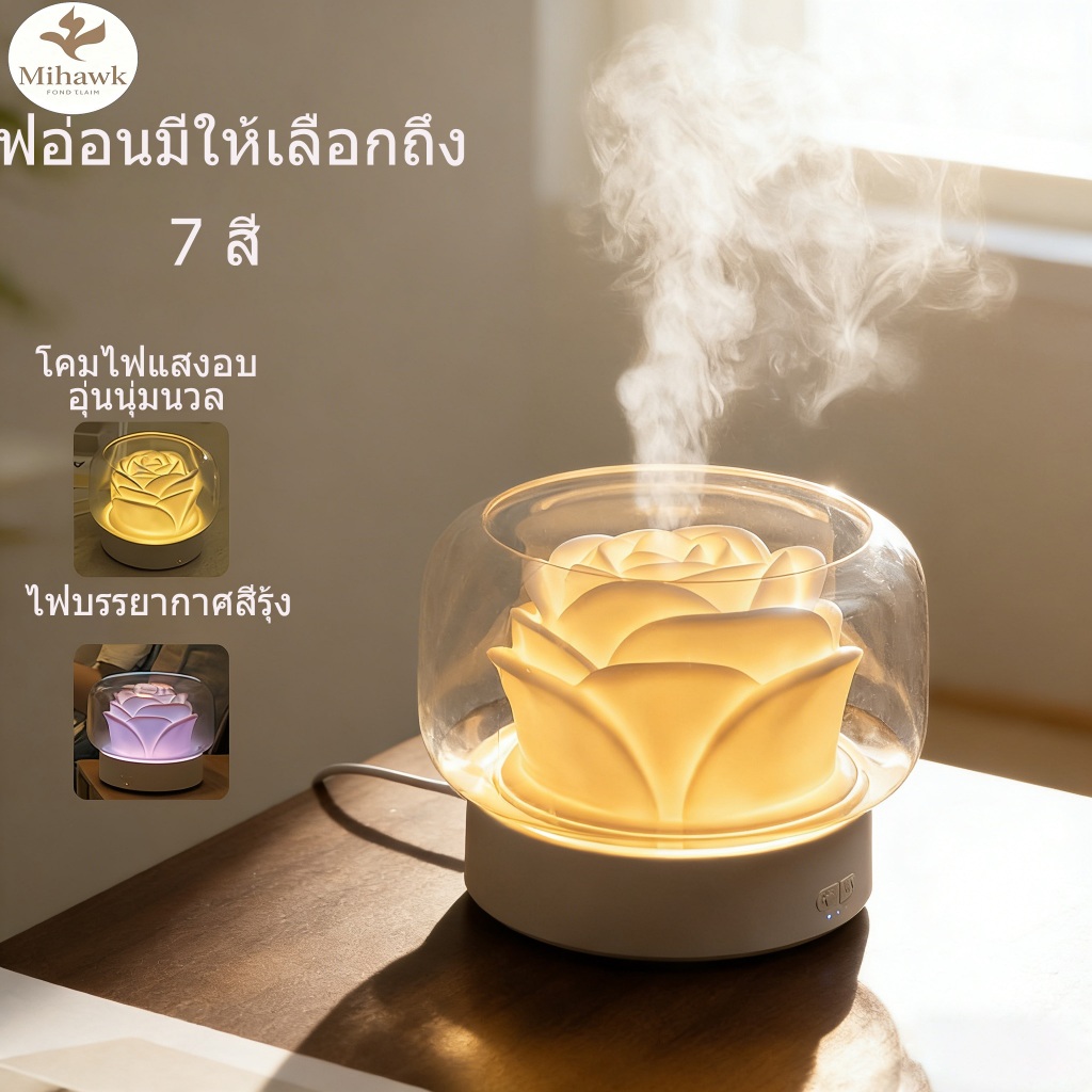 เครื่องกระจายกลิ่นหอม Mihawk กลิ่นกุหลาบ｜ไฟบรรยากาศ 7 สี เพิ่มความชื้นสองฟังก์ชัน เหมาะสำหรับห้องนอนช่วยให้นอนหลับดีขึ้น