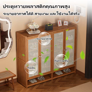 ตู้รองเท้า ชั้นรองเท้า ประตูหวายพลาสติก กันฝุ่นและระบายอากาศได้ ความจุขนาดใหญ่ ประหยัดพื้นที่