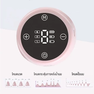 doudou เครื่องปั๊มนมไฟฟ้า ปรับได้ 9ระดับ 3โหมด วัสดุPP นำเข้า ไม่มี BPA ปลอดภัย ไร้กลิ่น (แถมจุกนมหลอก）