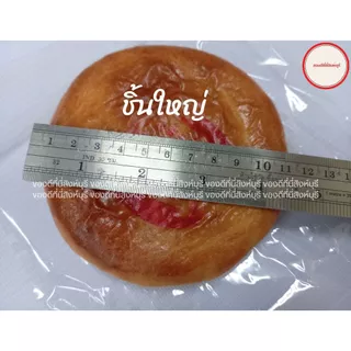 ขนมเปี๊ยะสิงห์บุรี(โซวเม่งเฮงตลาดปากบาง จ.สิงห์บุรี)แป้งบางไส้นุ่มละมุนมาก