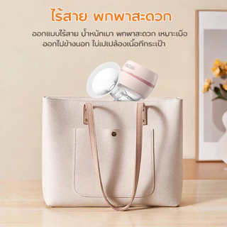 【ซื้อ 1 แถม 1】Preferred เครื่องปั๊มนมไฟฟ้า ในการดูดได้ 9 ระดับ 3 โหมด วัสดุ PPที่นำเข้า ไม่มี BPA ปลอดภัย ไร้กลิ่น ZEB11