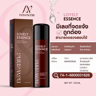 น้ำตบคุณโจ้ ขนาด 100 ml. น้ำตบNAWANNA พร้อมส่ง
