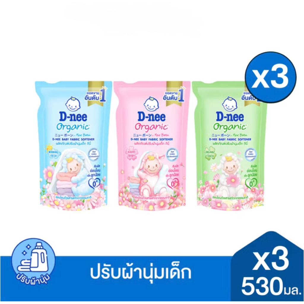 D-Nee ดีนี่ ผลิตภัณฑ์น้ำยาปรับผ้านุ่มสำหรับเด็ก ชนิดถุงเติมขนาด530มล แพ็ค3ถุง