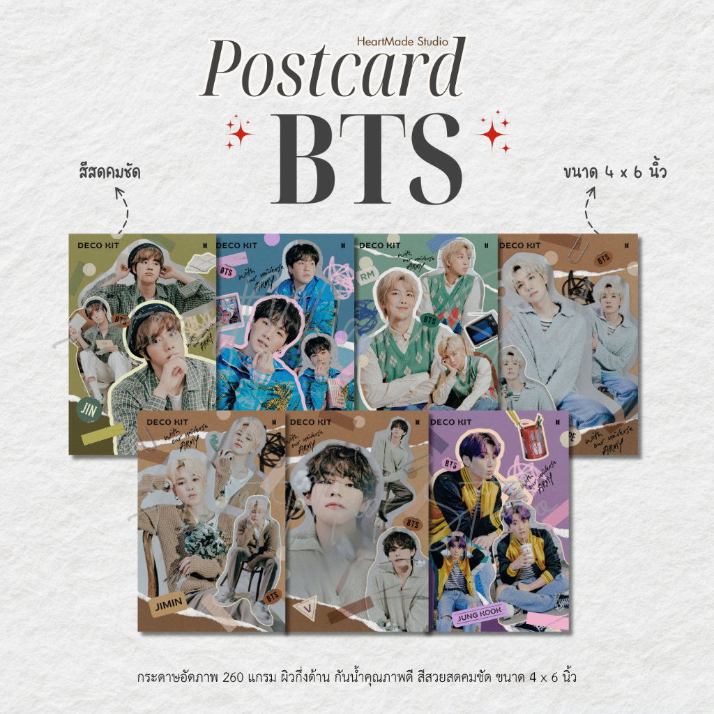 Post Card บีทีเอส - 4x6 นิ้ว สีสวยสด คมชัด ฟรีซองใสทุกใบ #3