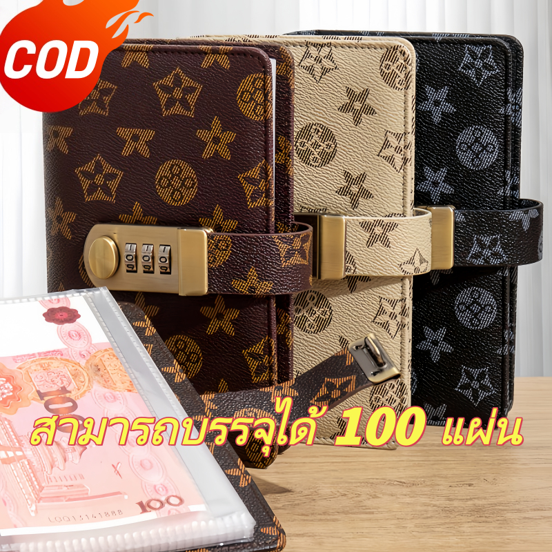 🇹🇭ส่งจากไทย🇹🇭 กระเป๋าใส่เงิน 100 ใบ ท้าทายประหยัดเงิน แฟ้ม PU ขนาดเล็ก ท้าทายการประหยั พร้อมกุญแจรหัส นำกลับมาใช้ใหม่ได้