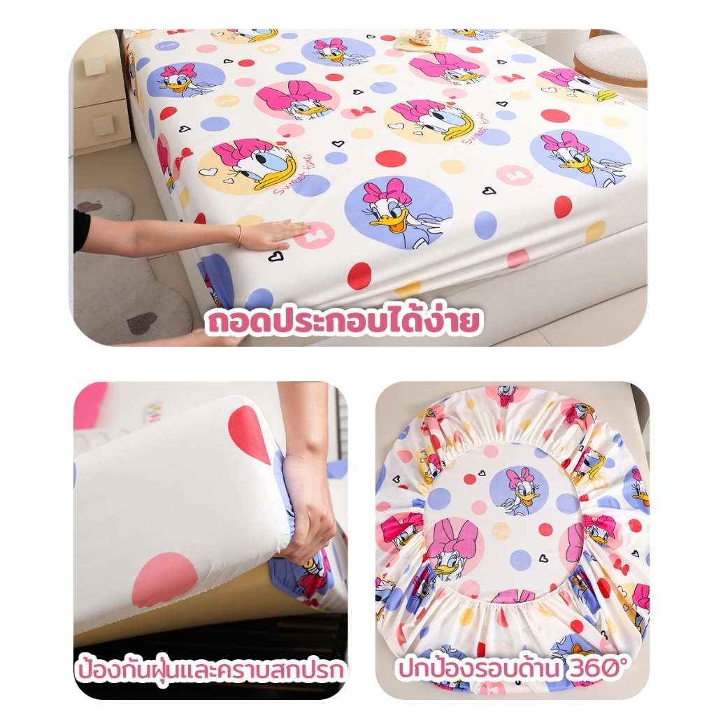 ผ้าปูที่นอน รัดมุม 3ฟุต/3.5ฟุต/4ฟุต/5ฟุต/6ฟุต ลายการ์ตูน thumbnail 3