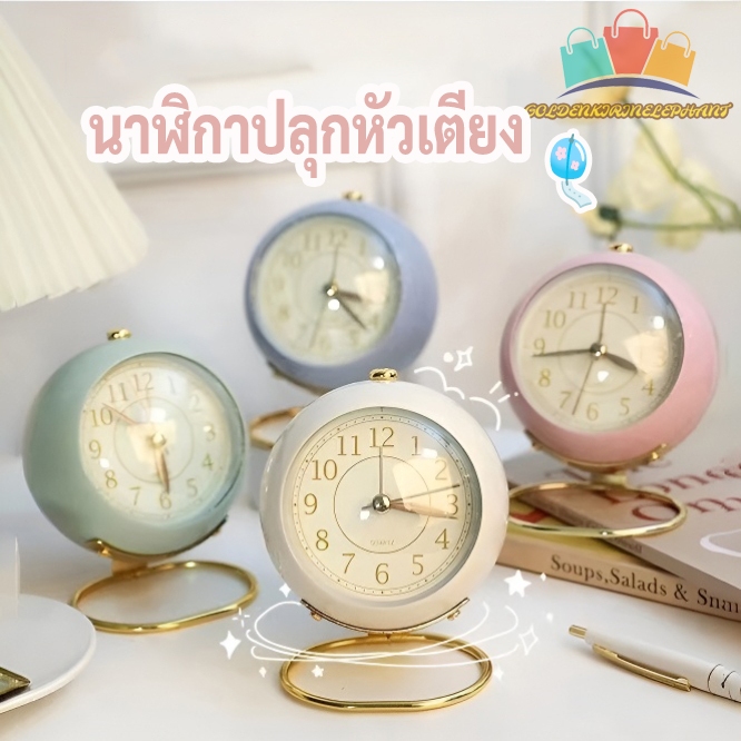 พร้อมส่งในไทย นาฬิกาตั้งโต๊ะทรงตั้ง สำหรับหัวเตียง นาฬิกาหัวเตียงขนาด 3.5 ฟุต นาฬิกาตั้งโต๊ะ นาฬิกาแบบควอตซ์