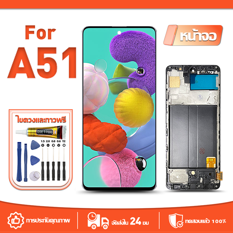 หน้าจอ LCD Display จอ ใช้กับSamsung Galaxy A51 หน้าจอ LCD สําหรับ samsung a51 A515F จอแสดงผลชิ้นส่วน