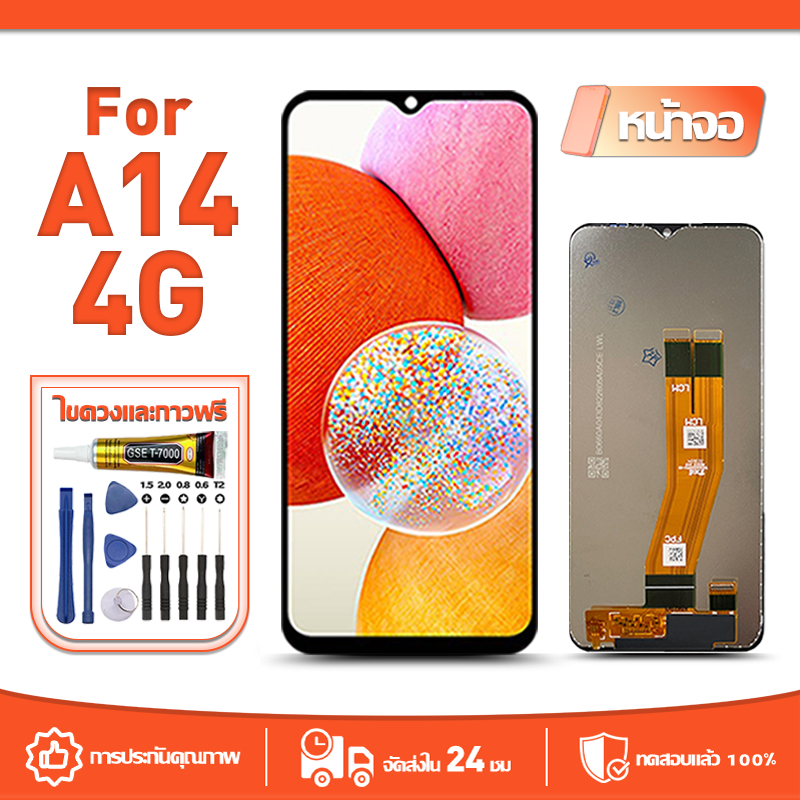 หน้าจอ LCD Display จอ ใช้กับ Samsung A14 4G หน้าจอ LCD สําหรับ samsung A14 4G A145F จอแสดงผลชิ้นส่วนมือถือ มีไขควงและกาว