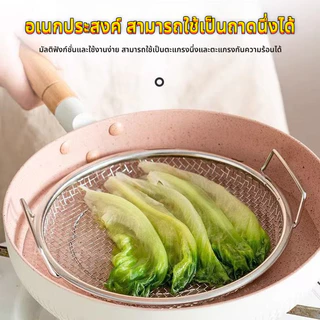 [2in1 ตะแกรงกรอง+ถาดตื้น] มัลติฟังก์ชั่น ตะแกรงรองน้ำมัน สแตนเลส ตะแกรงรองของทอด ขนาด 20/22cm มีด้ามจับ