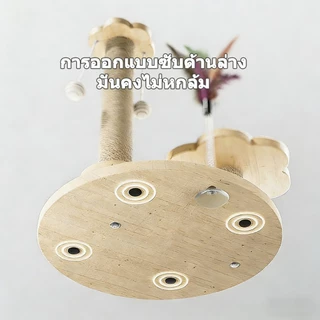 KAKU PET ที่ลับเล็บแมว 5in1 คอนโดแมวราคาถูก ขนาด ของเล่นแมว ที่ฝนเล็บแมว ลับเล็บแมว คอนโดแมวเล็ก ลับเล็บแมว ฝนเล็บแมว