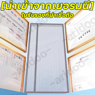ม่านประตู ม่านประตูกันยุง แม่เหล็กติดประตู 90x210cm ม่านกันแอร์ ม่านกันแดด กันยุง ติดตั้งง่ายไม่จำเป็นต้องผ่านผนัง
