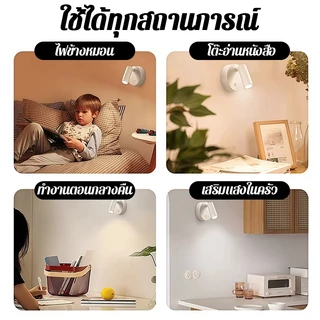 🔥ไฟติดผนังไร้สาย โคมไฟสปอตไลท์ ชาร์จได้ 2000mAh สัมผัส+รีโมต หมุน 360° โคมไฟติดผนัง ไฟติดผนัง ไฟกลางคืน พร้อมส่ง