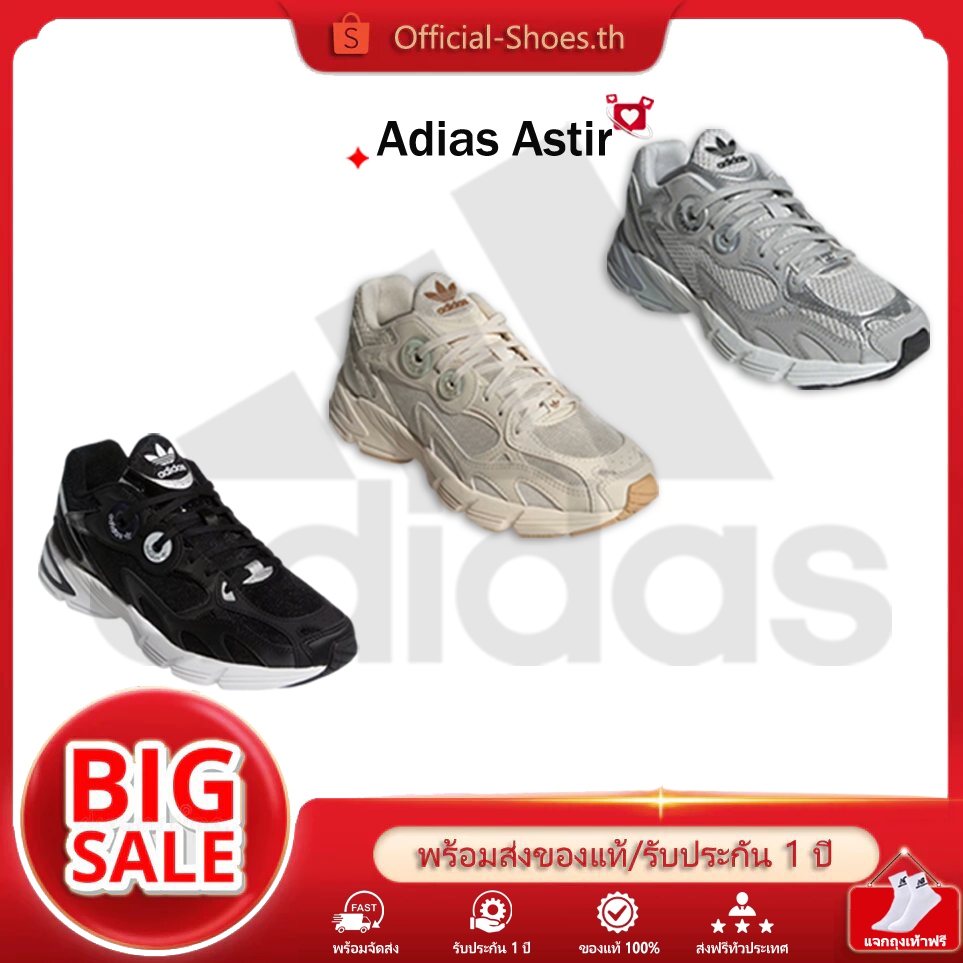 ของแท้💯รองเท้ากีฬาลำลอง Originals Astirรองเท้าJENNIEรองเท้าผ้าใบЮ𝔸𝔻DIDAᏕ Style Shoes จัดส่งให้ฟรี