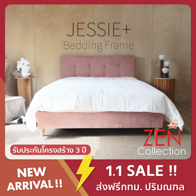 ZEN Collection เตียงนอน ฐานเตียง+หัวเตียง เสริมไม้อัด 6ฟุต 5ฟุต 3.5ฟุต (ไม่รวมที่นอน)JESSIE+ Bedding