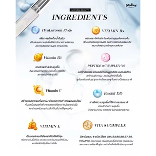 ((ML58 - 11 เฉดสี)) มักเน่ วิตามินดริป ลิปเซรั่มเนื้อเวลเวท Makne' Vitamin Drip Lip Serum