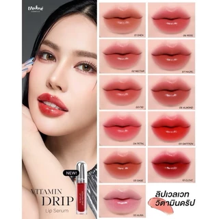 ((ML58 - 11 เฉดสี)) มักเน่ วิตามินดริป ลิปเซรั่มเนื้อเวลเวท Makne' Vitamin Drip Lip Serum