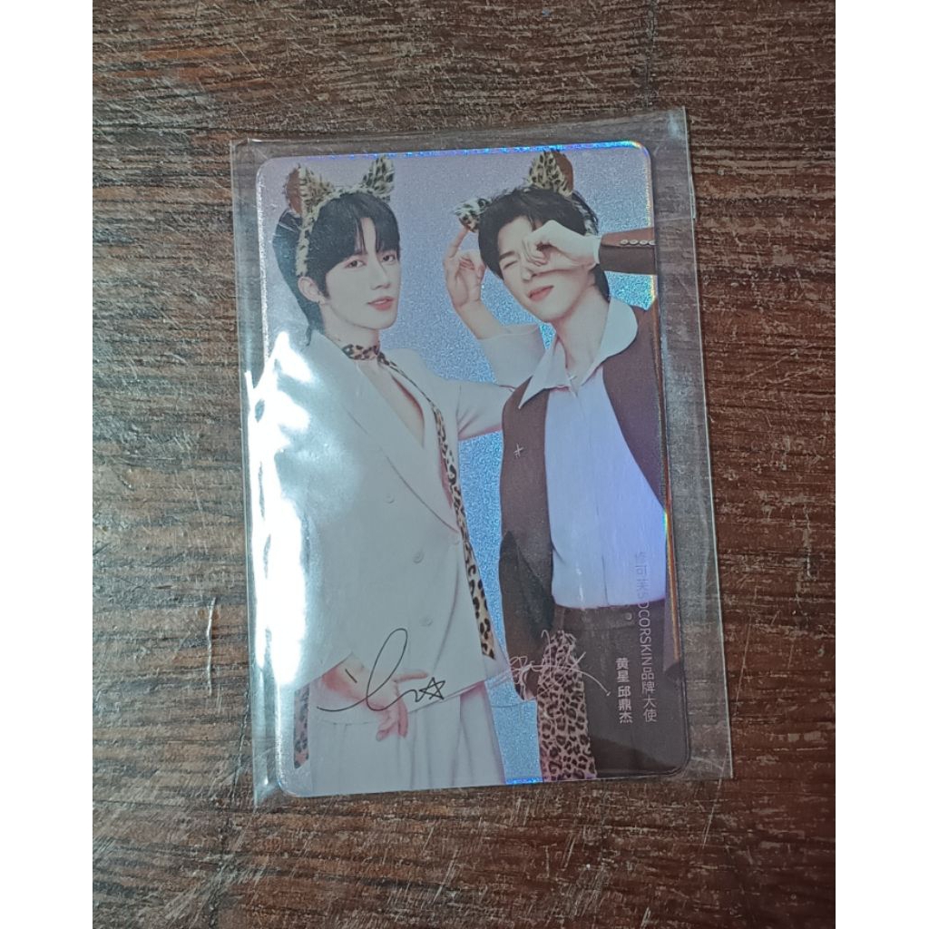 การ์ดสี่หนุ่ม Desire4 จากแบรนด์ต่าง ๆ หรือจากออฟฟิเชียล