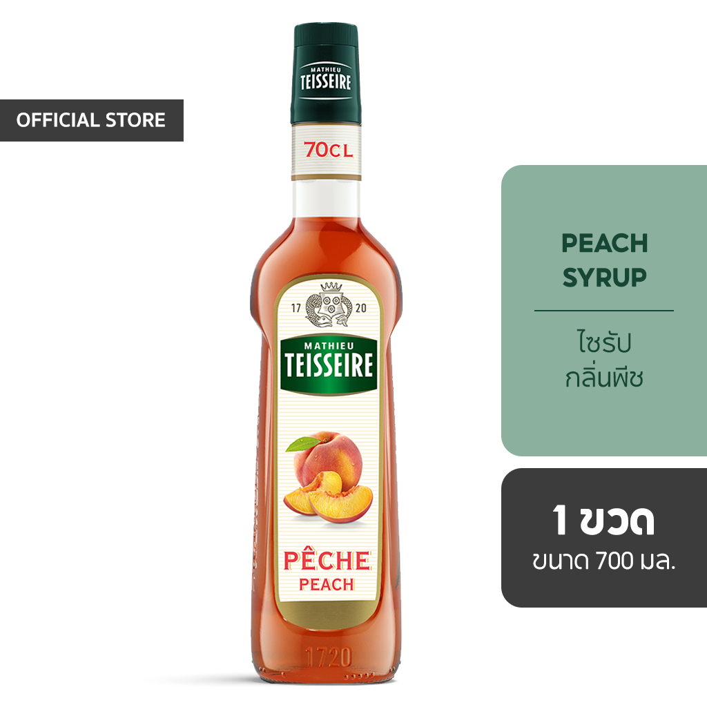 Mathieu Teisseire น้ำเชื่อมกลิ่นพีช 700 มล. (Peach Syrup) ไซรัปสำหรับค็อกเทล ม็อกเทล โซดา และชา