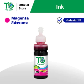 หมึกเติม ตลับ PG-745 CL-746 ปริ้นเตอร Canon PIXMA TS207 TS307 IP2870S IP2872 MG2470 MG2570S MG2577S MG2970 MG3070S MX497