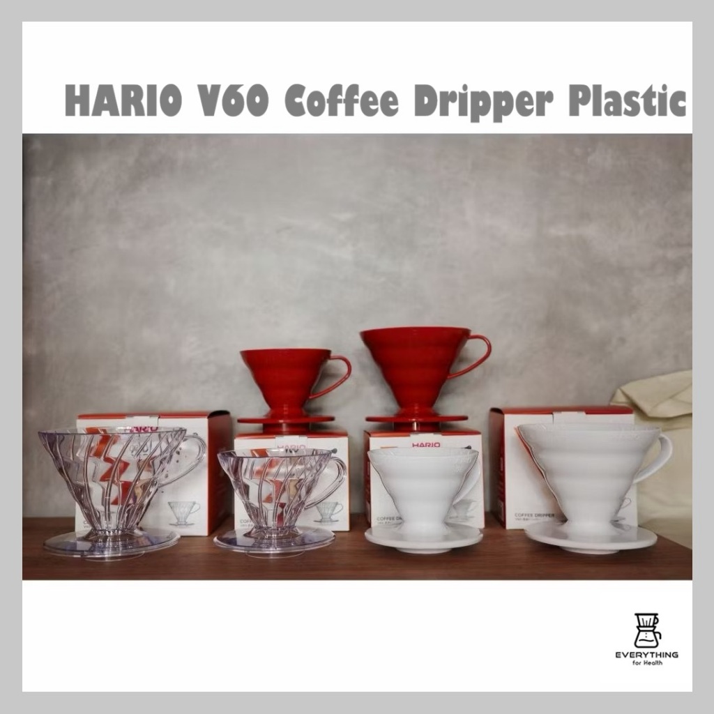 [พร้อมส่ง] HARIO V60 Coffee Dripper Plastic ดริปเปอร์พลาสติกกาแฟทรงกรวยสำหรับดริปกาแฟ