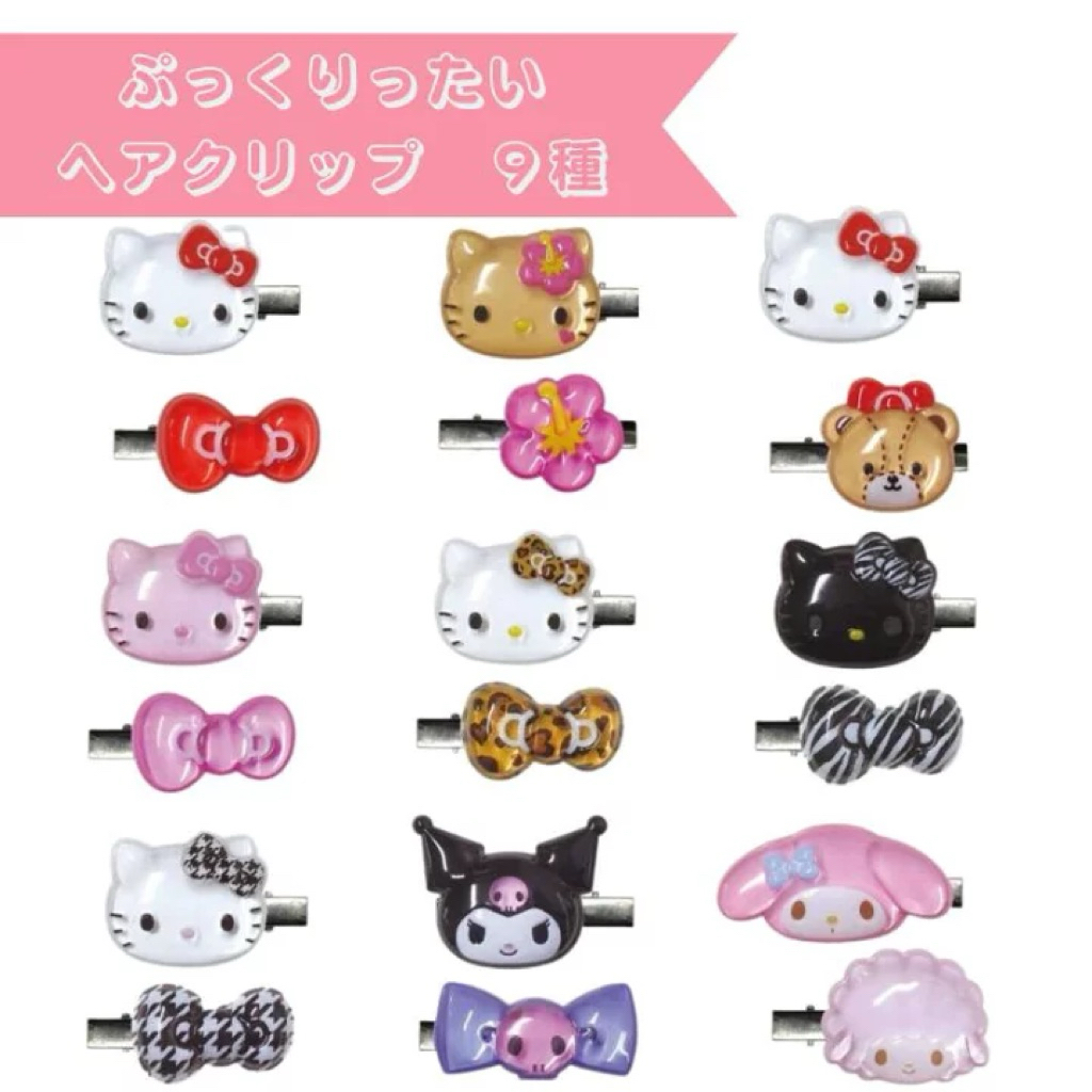 กิ๊บ Sanrio New Collection -Jelly