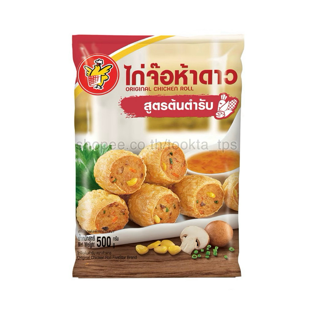 ไก่จ๊อห้าดาว สูตรต้นตำรับ 500 g.