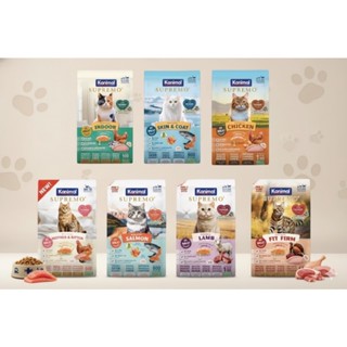 Kanimal Supremo ยกกระสอบ อาหารเม็ดแมว คานิมอล ซูพรีโม่ ขนาด …