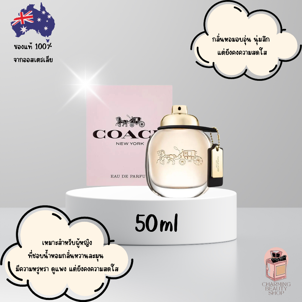 น้ำหอม Coach by Coach Eau de Parfum