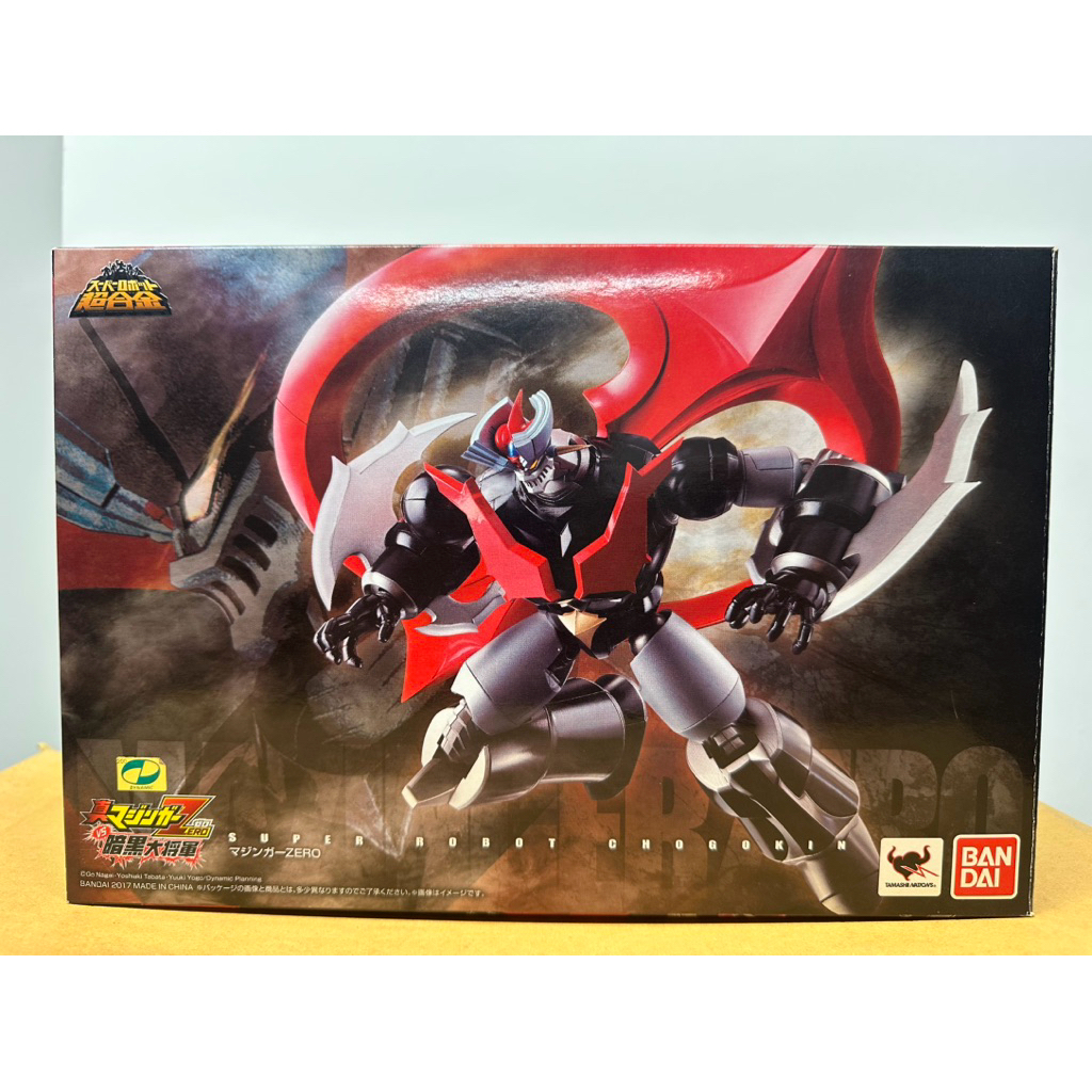 Super Robot Chogokin Mazinger Zero
