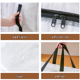 💖FH0101💖กระเป๋าจัดเก็บผ้าห่ม ผ้านวม ขนาดใหญ่ มีหูหิ้ว แบบไม่มีลาย