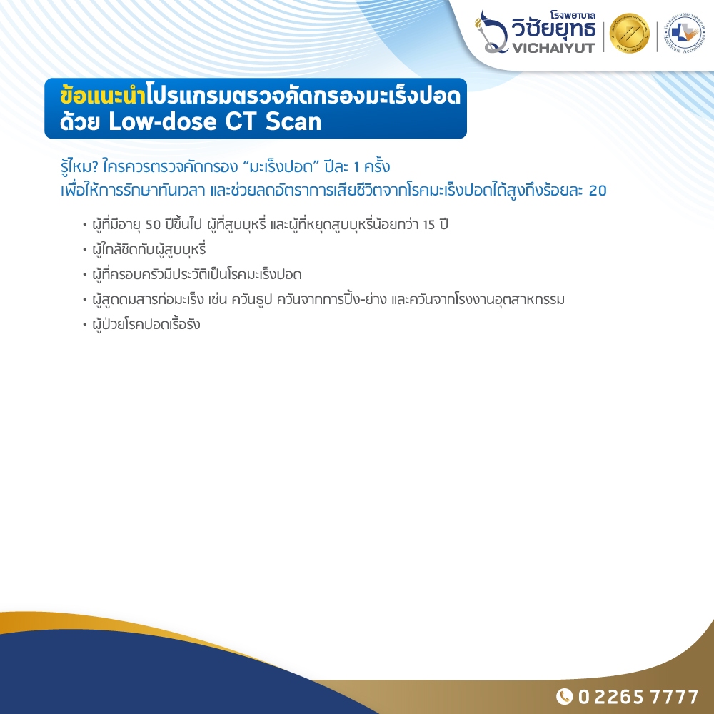 รูปภาพ 2