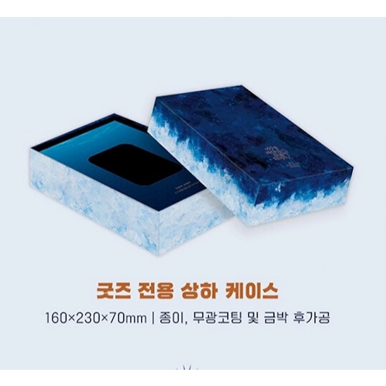 [•Pre-order•] นิยายเกาหลี Be a Light in the Dark Sea (어두운 바다의 등불이 되어) – ใต้สมุทรไม่สิ้นแสง ฉบับภาษาเกาหลี ราคา ถูกที่สุด ดีลบีเคเค แกลเลอรีภาพที่ 6