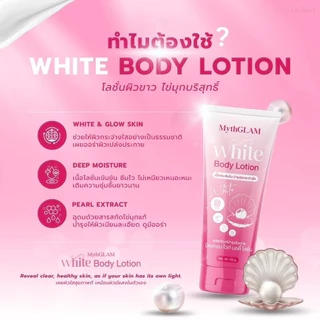 💜🌸| ของแท้+พร้อมส่ง | มิธแกรม mythglam ครีม มิธแกลม บูสเตอร์ โลชั่น