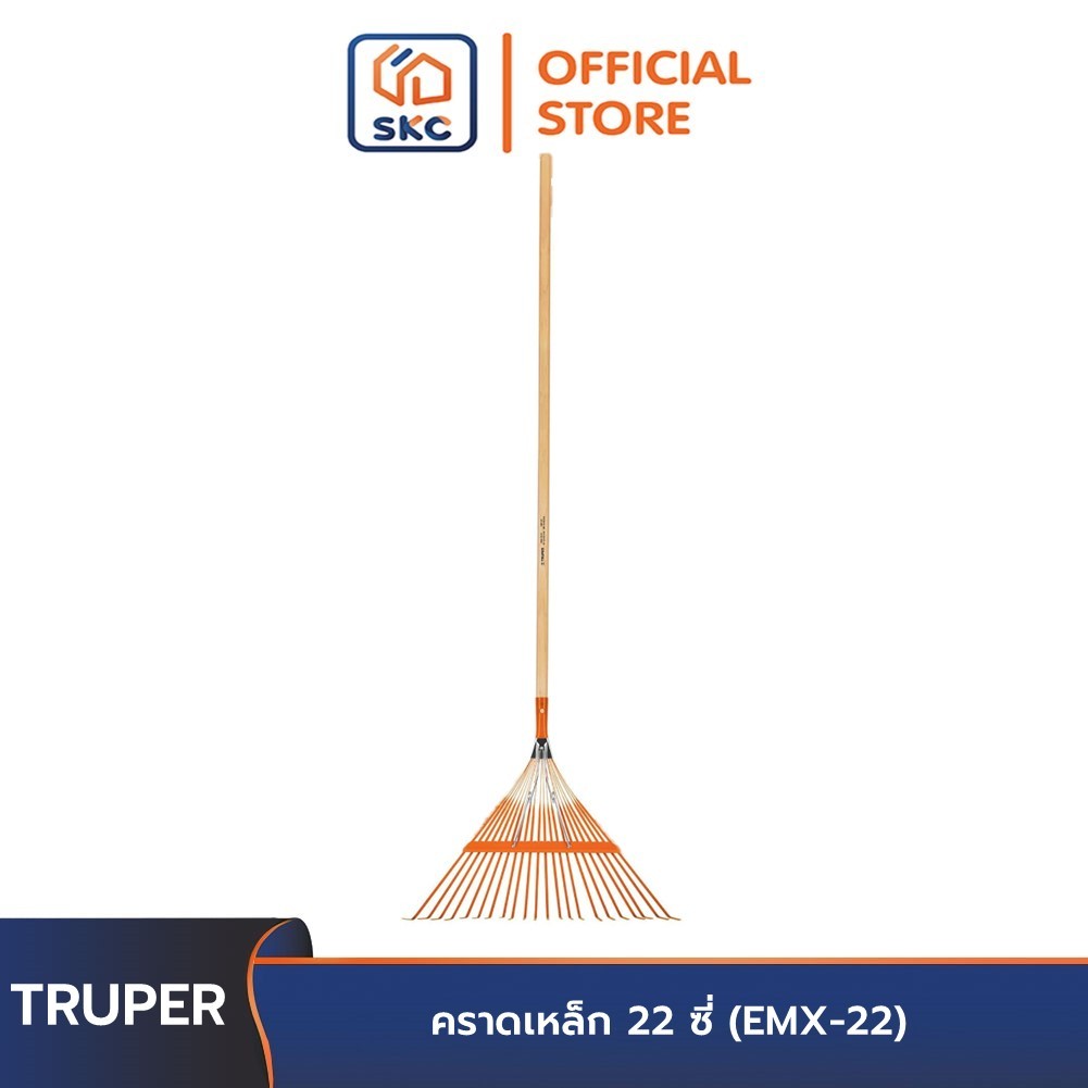 TRUPER 14328 คราดเหล็ก 22 ซี่ (EMX-22)  | SKC OFFICIAL