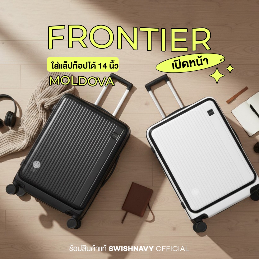 SWISHNAVY กระเป๋าเดินทาง ล้อลาก เปิดหน้า FRONTIER C105 C108 C111 20 24 28 นิ้ว ABS, PC ใส่แล็ปท็อป
