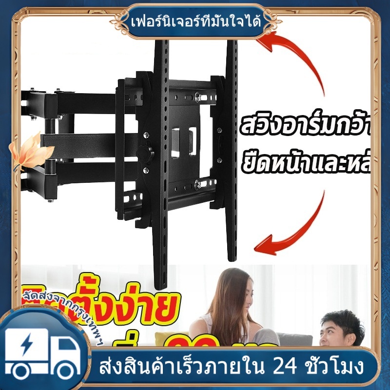 เหมาะสำหรับขนาด 26-55 นิ้ว ขาตั้งทีวีแบบยืดหดได้อเนกประสงค์สำหรับติดผนัง ฐานวางจอภาพ ขาตั้งทีวี