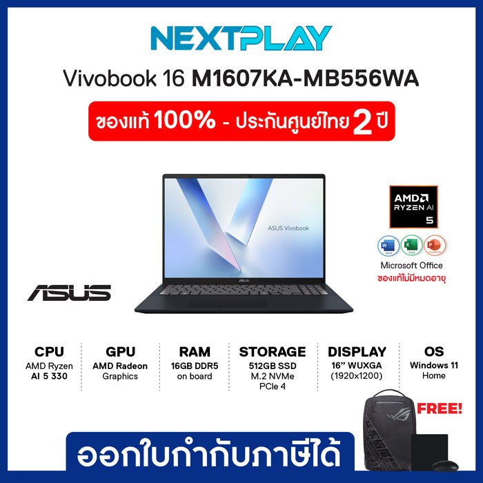 Notebook (โน๊ตบุ๊ค) ASUS Vivobook 16 M1607KA-MB556WA Copilot+ PC 16inch WUXGA WUXGA Ryzen AI5 330 AM