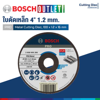 BOSCH 2608600266 ใบตัดเหล็ก 4" 1.2 mm.