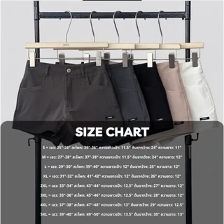 Atipashop - OFFICE SMART SHORTS (#7282) กางเกงขาสั้น ทรงสวย สีพื้น ผ้าพรีเมี่ยม