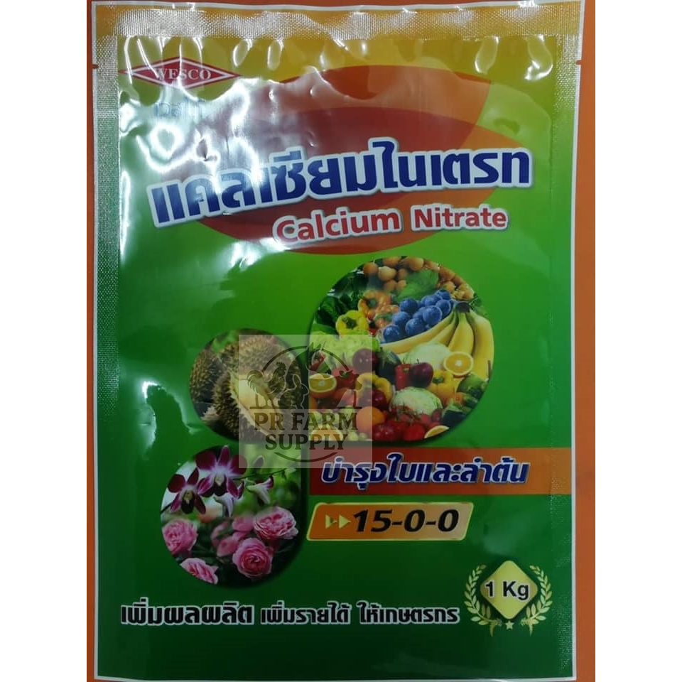 ปุ๋ยเกล็ด เวสโก้ 15-0-0 แคลเซียมไนเตรท บรรจุ1กก.
