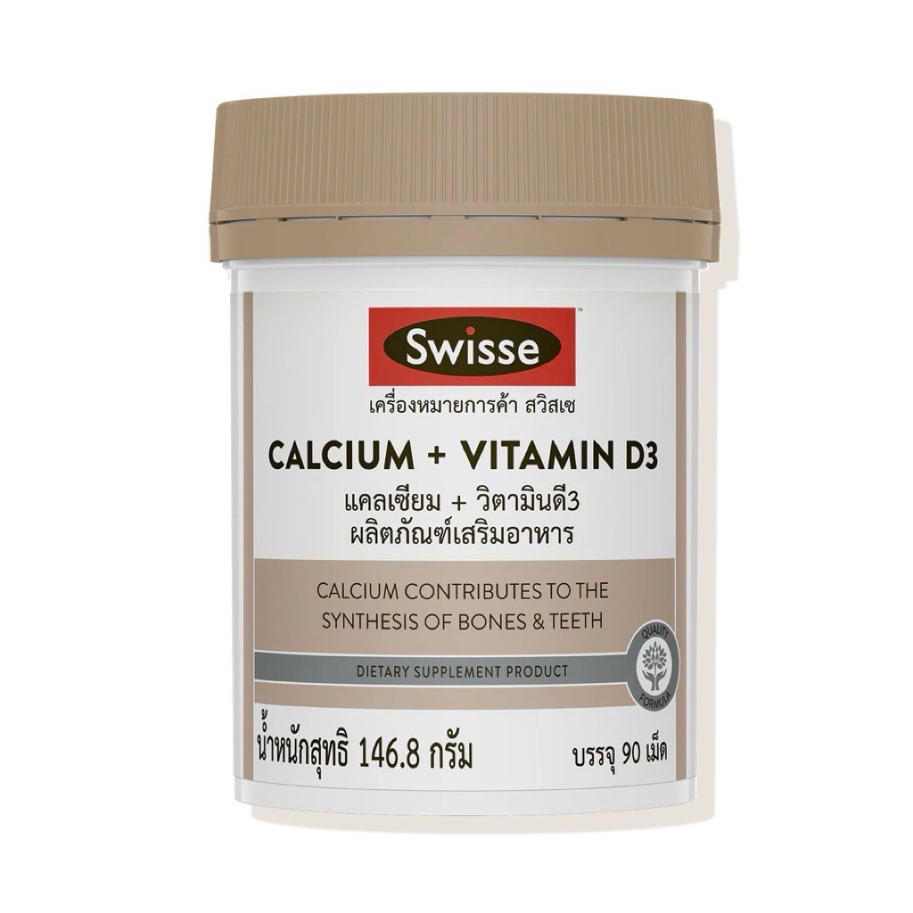 Swisse CALCIUM +VITAMIN D3 90เม็ด