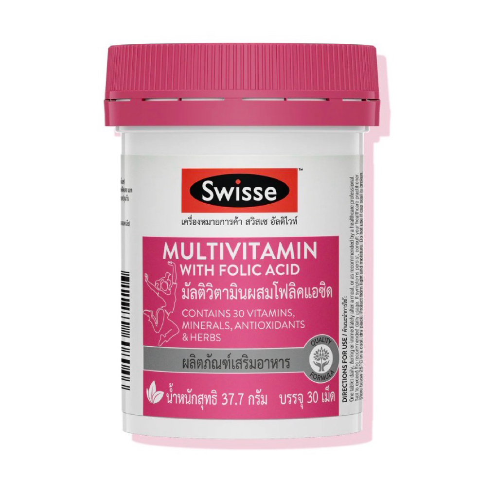 Swisse MULTIVITAMIN with folic acid 30เม็ด(1แถม1)