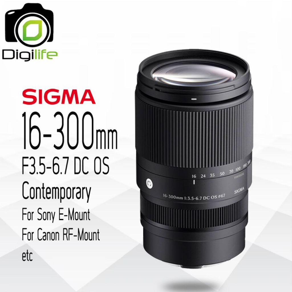 Sigma Lens 16-300 mm. F3.5-6.7 DC OS Contemporary For Sony E / For Canon RF - รับประกันร้าน Digilife