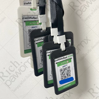 บัตรสแกน QR CODE บัตร PVC ป้ายพร้อมเพย์ ป้ายสแกนชำระเงิน ป้ายคล้องคอ สแกนติดง่าย