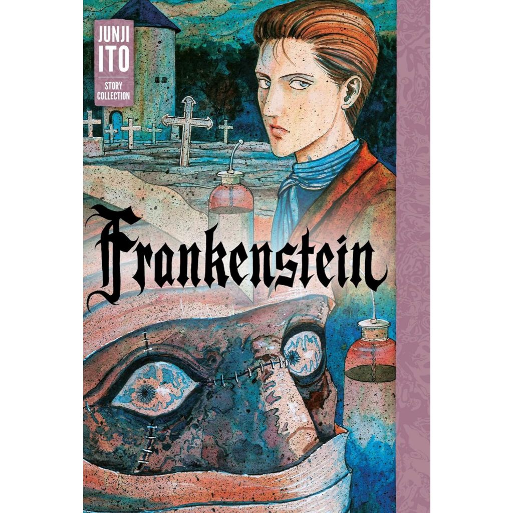 Junji Ito: Frankenstein (Junji Ito Story Collection) การคืนชีพนวนิยายสยองขวัญระดับโลก
