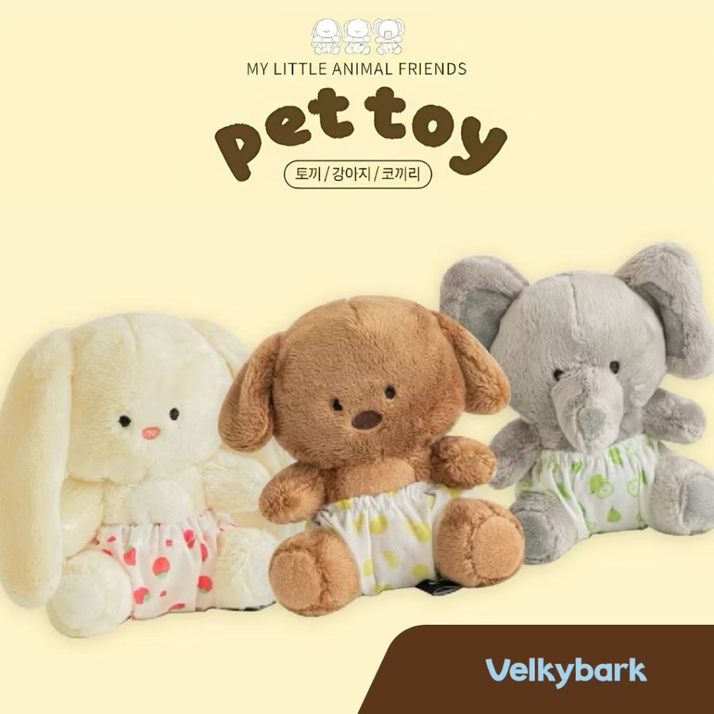 VELKYBARK พร้อมส่ง Bite me ของเล่นสัตว์เลี้ยง ของเล่น