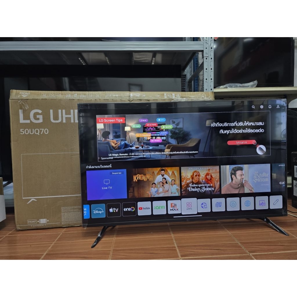 LG UHD 4Kรุ่น 50UQ7050PSA 50 นิ้ว (รุ่นใหม่ ปี 2024) ค้างสต๊อก