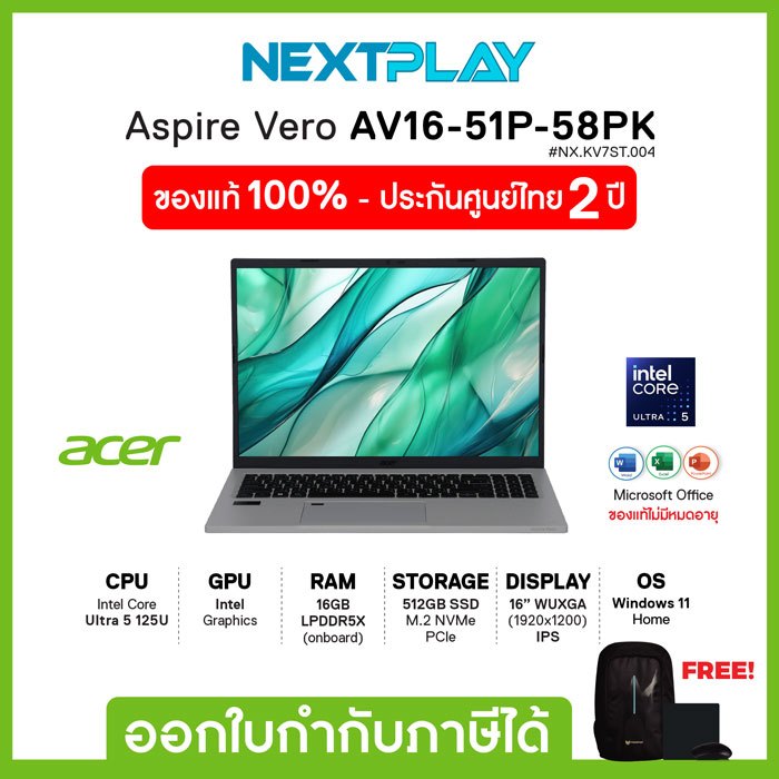 Notebook(โน๊ตบุ๊ค) Acer Aspire Vero AV16-51P-58PK / Core Ultra 5-125U / Ram16GB / SSD 512GB / Window