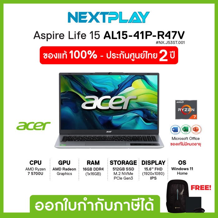 Notebook (โน๊ตบุ๊ค) Acer Aspire Lite15 AL15-41P-R47V 15.6" FHD Ryzen7 5700U AMD Ram16GB SSD512GB Win